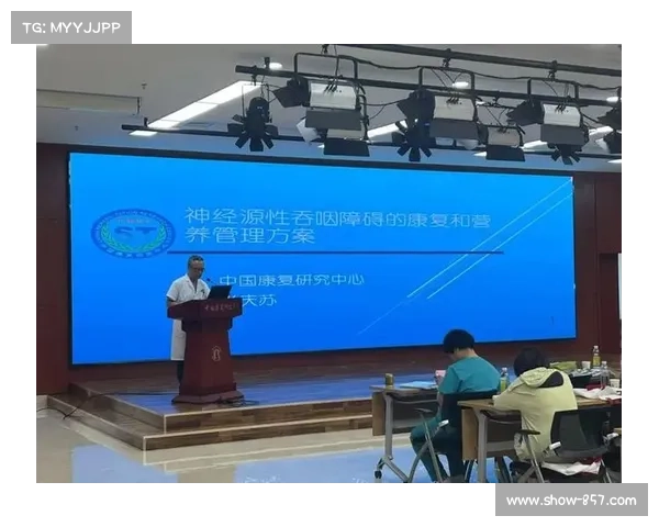 三甲医院设立田径损伤专科加速运动康复学科建设提升治疗效果 三甲医院设立田径损伤专科加速运动康复学科建设提升治疗效果