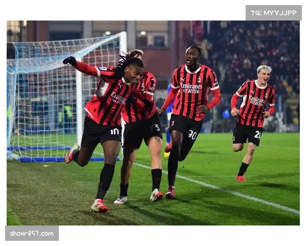 莱奥在AC米兰进攻端角色关键 但其本赛季状态有所起伏